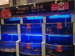 水产区-七欣天香辣蟹火锅(苏州东大街店)
