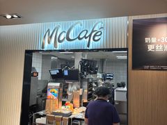 -麦当劳(农光里店)