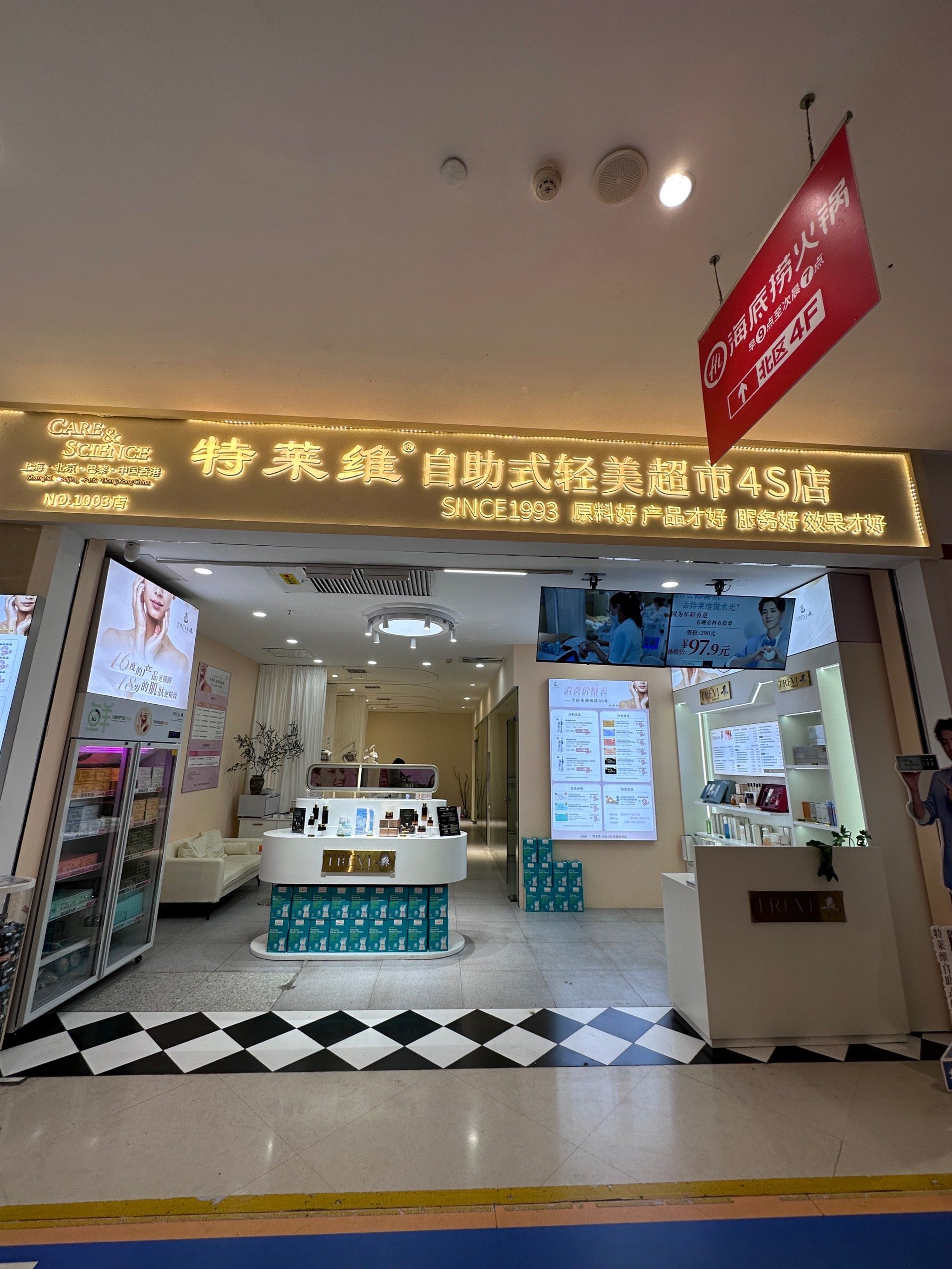 换季一定要补水💦!记住这个地方