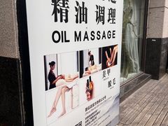 -康友四季(碧云路店)