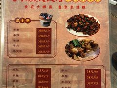 -七寸飝大饭店(马场店)