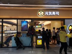 -东荟城名店仓