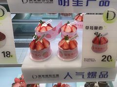 -顶东面包花园·生日蛋糕(太平店)