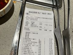 -海底捞火锅(群光广场店)