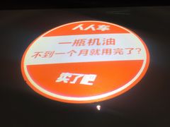 -大悦城-停车场
