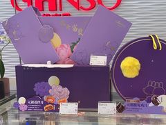 -元祖食品GANSO(黄河大街店)