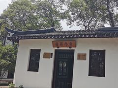 -苏州织造署旧址