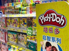 -TOYSRUS玩具反斗城(厦门新生活广场店)