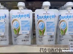 -白色日记·手作酸奶(麦凯乐店)