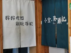 -小宝·路鼎记·福鼎特色小吃(富民路店)