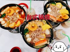 -张妈台式锅烧(深大店)