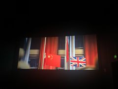 -首都电影院(天津店 中国巨幕)