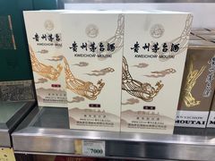 -中免(澳门机场免税店)