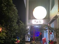 -山也·私厨(岳麓店)