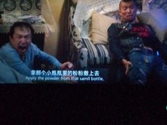 -幸福蓝海国际影城(烟台大悦城IMAX店)