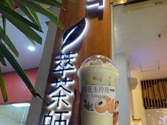 -萃茶师(琅西店)