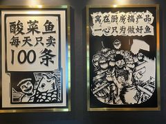 -蜀锦堂·川味现炒(襄阳武商汇店)