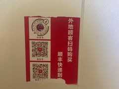 -闫家驴肉老店(华电一校店)
