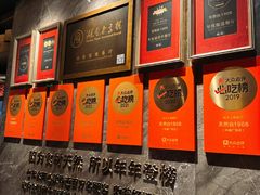 -天然台1908(中建广场店)