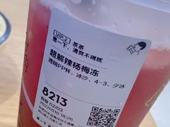 -喜茶(振华商厦店)