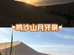 -敦煌夜市
