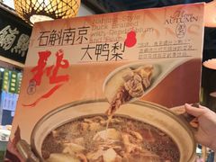 -南京大牌档(之心城店)