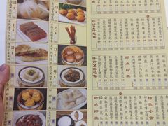 -凤凰楼酒家·粤宴点心(华强北店)