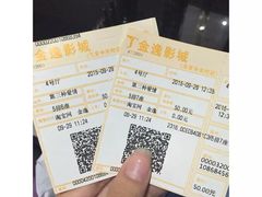 -金逸影城(中关村店)