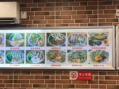 -台州老六海鲜面馆(上南总店)