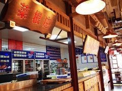-贤合庄卤味火锅(顺城店)