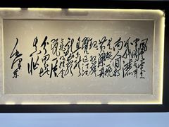 -清漾毛氏文化村