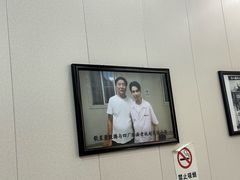 -四厂烩面(棉纺路店)