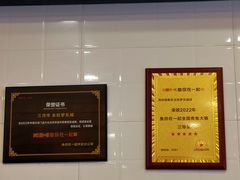 -鱼你在一起(燕郊永旺梦乐城店)