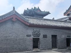 -开封府