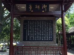 iphone_upload_pic-焦山风景区