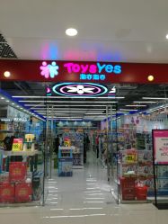 -淘亦淘亦(郑州高新万达店)