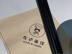 -友达面馆(广州总店)