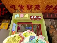 -开元商城(钟楼店)