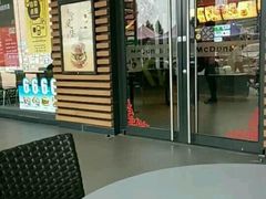 -麦当劳(新新大道岗丰店)