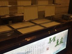 -和记小菜(东方店)