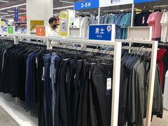 -BIGOFFS 超级折扣(仁恒伊势丹店)