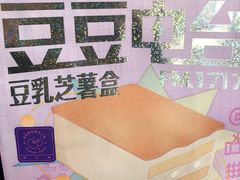 -好利来(西铁营万达广场店)