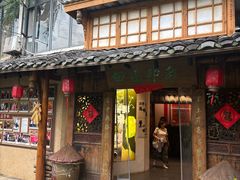 -田园印象·成都土菜院子(华阳店)