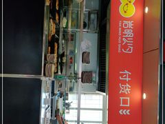 门面-岩明火勺店(承德路店)