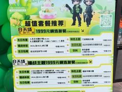 -镭战大联盟真人CS·生日派对·亲子·团建(长风中心店)
