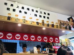 -皆道拌麻辣烫·麻辣拌