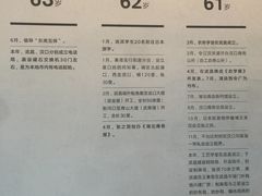 -张之洞与武汉博物馆