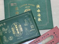 -清真军军绿豆糕(回坊总店)