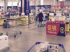 -麦德龙(京顺路商场店)