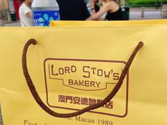 -安德鲁饼店(总店)